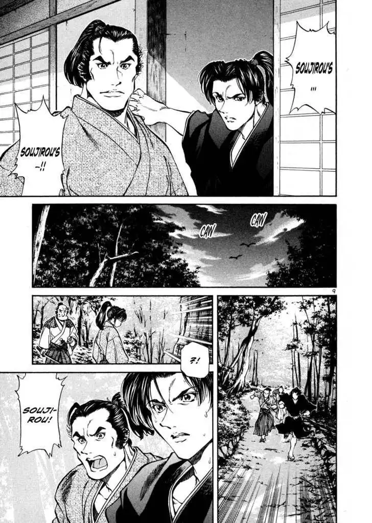 Getsu Seiki - Sayonara Shinsengumi Chapter 17 9